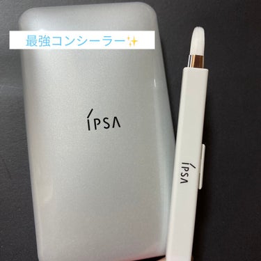 クリエイティブコンシーラーe/IPSA/パレットコンシーラーを使ったクチコミ（1枚目）