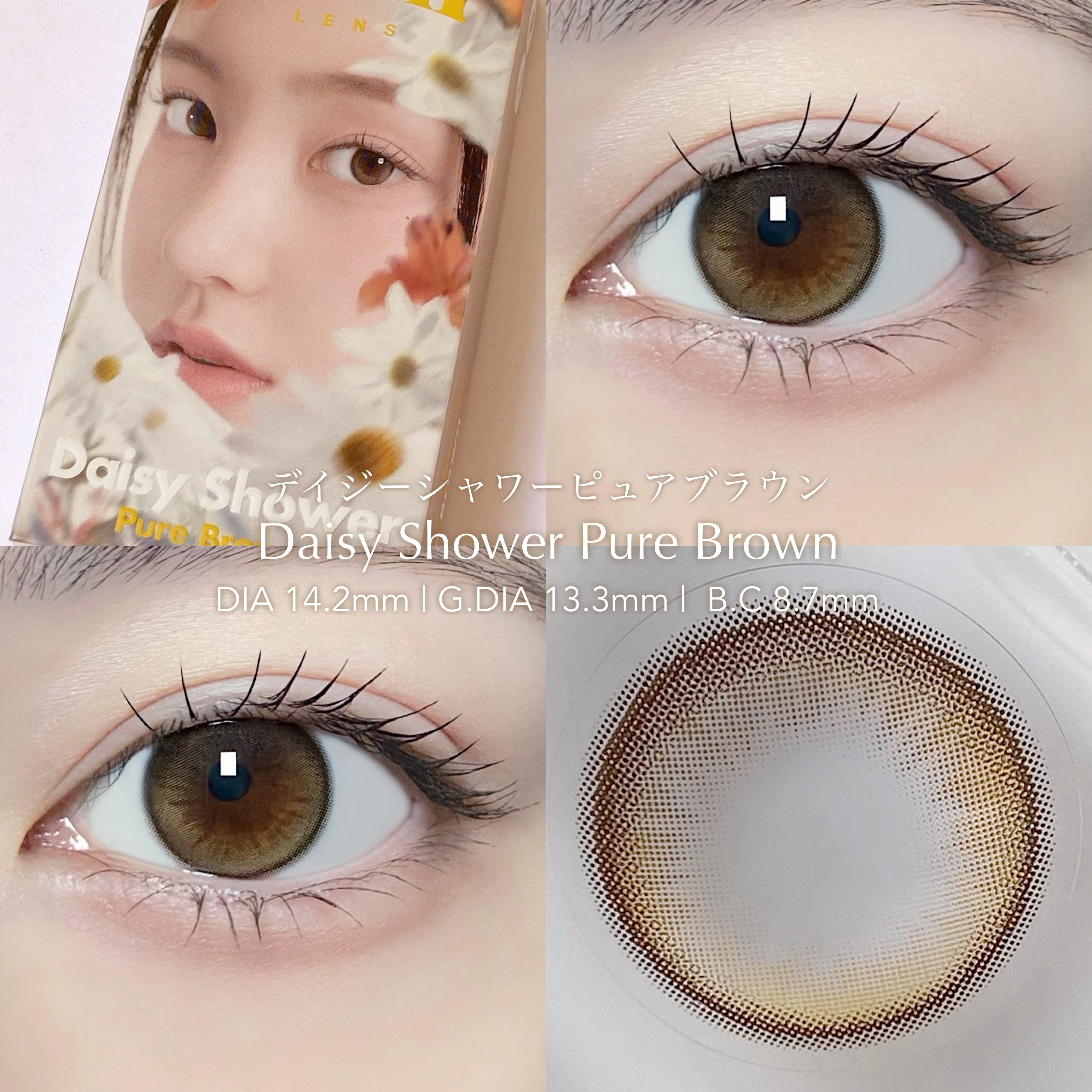 Daisy Shower 1Day/chuu LENS/ワンデー（１DAY）カラコンを使ったクチコミ（3枚目）