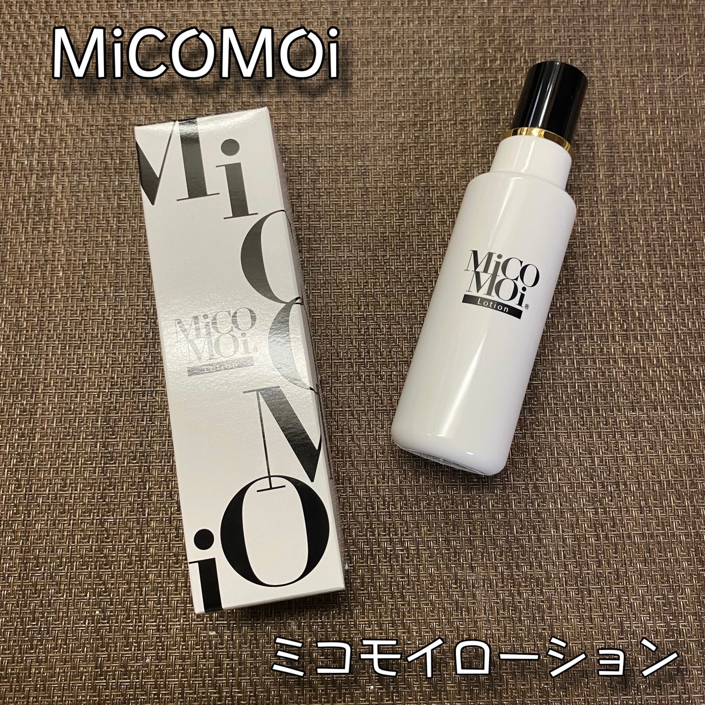 MiCOMOiローション/MiCOMOi /ミスト状化粧水を使ったクチコミ(1枚目)
