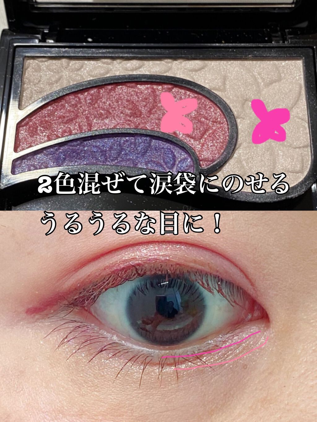 297円 日時指定 コーセー エルシア プラチナム 簡単アイカラー 2