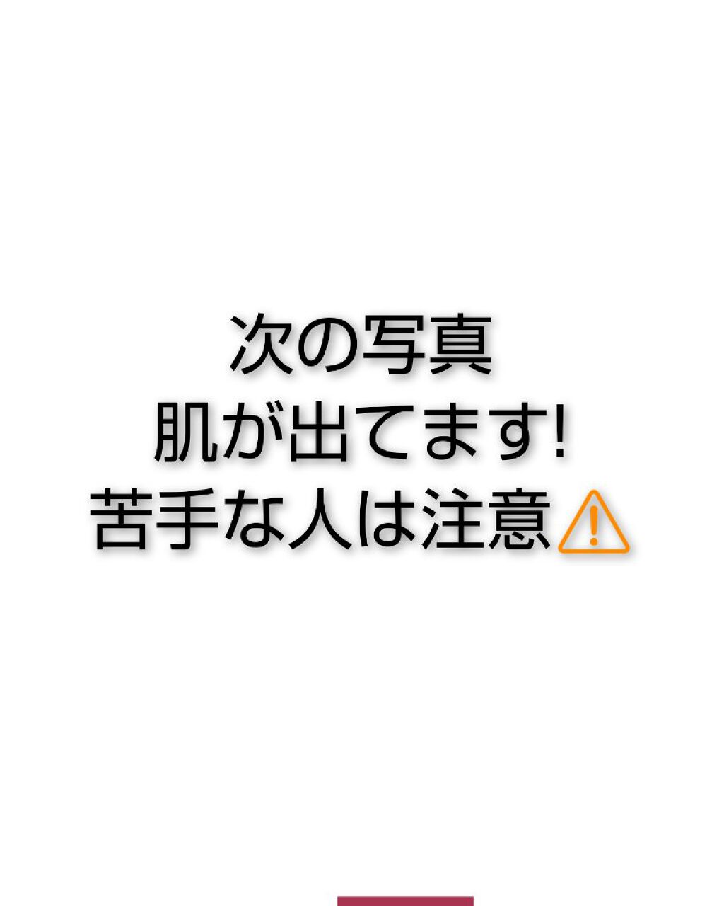 フィットミー コンシーラー/MAYBELLINE NEW YORK/リキッドコンシーラーを使ったクチコミ（2枚目）