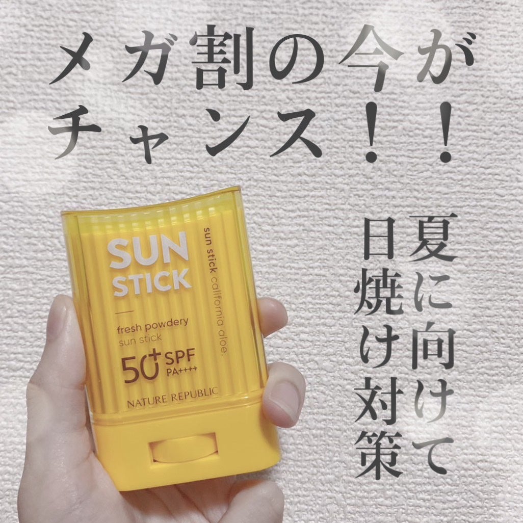 サラサラSUNデュオ サンスティック /ネイチャーリパブリック/日焼け止めスティックを使ったクチコミ(1枚目)