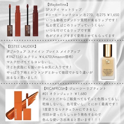 リノ on LIPS 「🐄𝑀𝑌𝐵𝐸𝑆𝑇𝐶𝑂𝑆𝑀𝐸🐄🤍Part1最近の私のお気に入り兼、..」(5枚目)