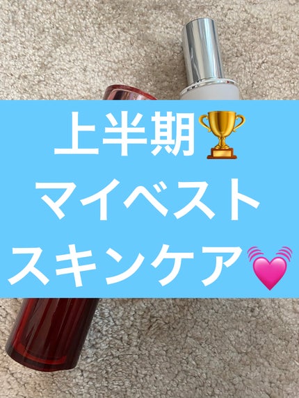 オイデルミン エッセンスローション/SHISEIDO/化粧水を使ったクチコミ(1枚目)