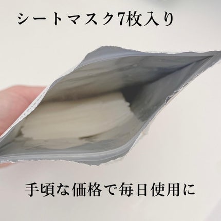 シートマスク VC100+レチノール/CICIBELLA/シートマスク・パックを使ったクチコミ(3枚目)