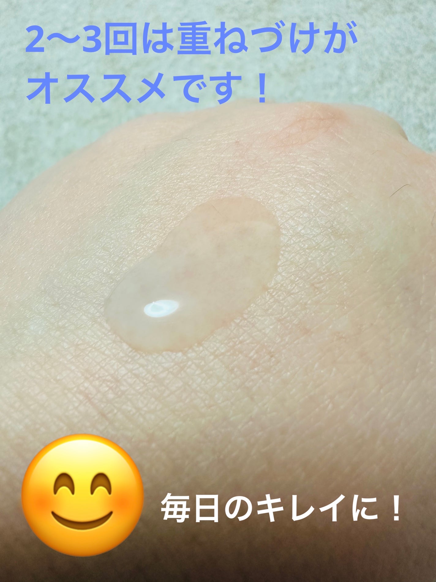 グルタチオンアンプルトナー/SKIN&LAB/化粧水を使ったクチコミ(6枚目)