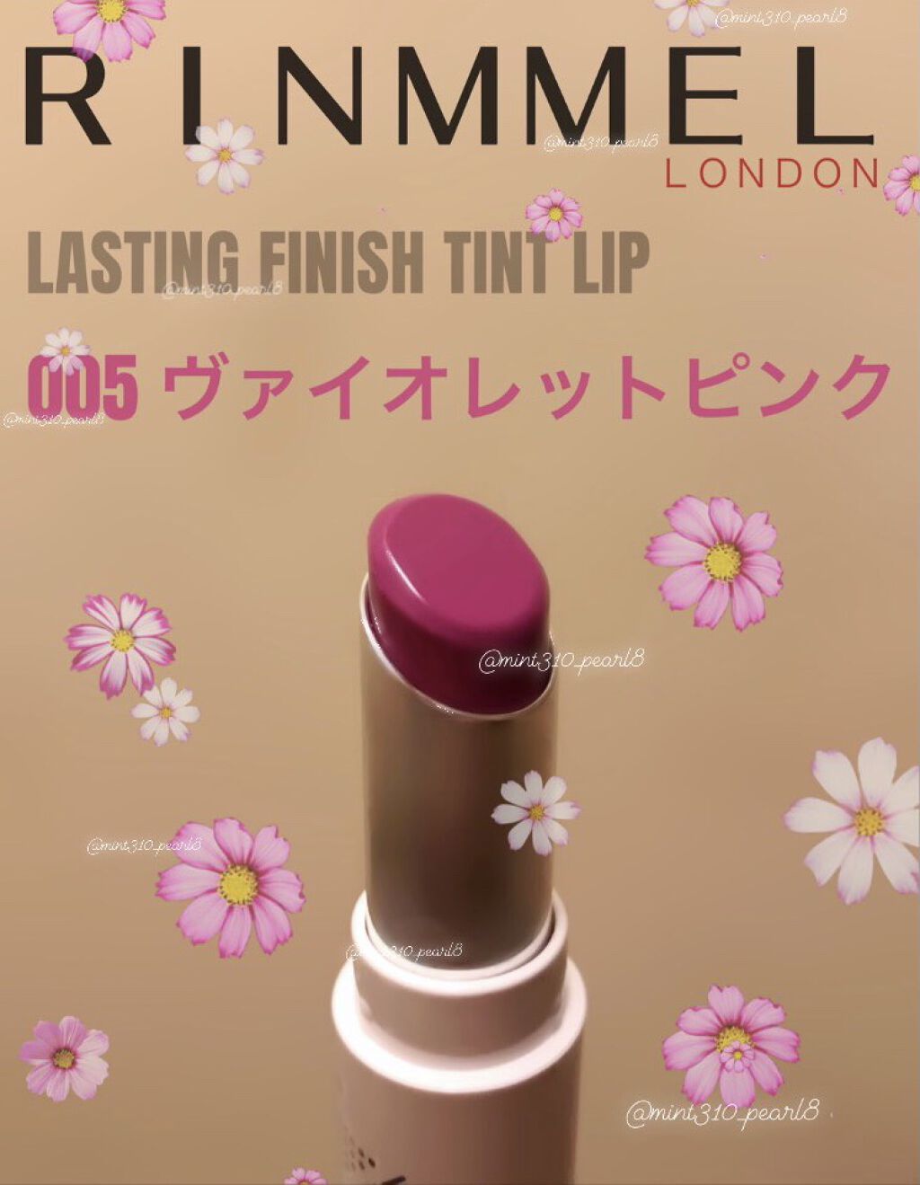 ラスティングフィニッシュ ティントリップ 005 ヴァイオレットピンク/リンメル ロンドン/リップティントを使ったクチコミ（1枚目）