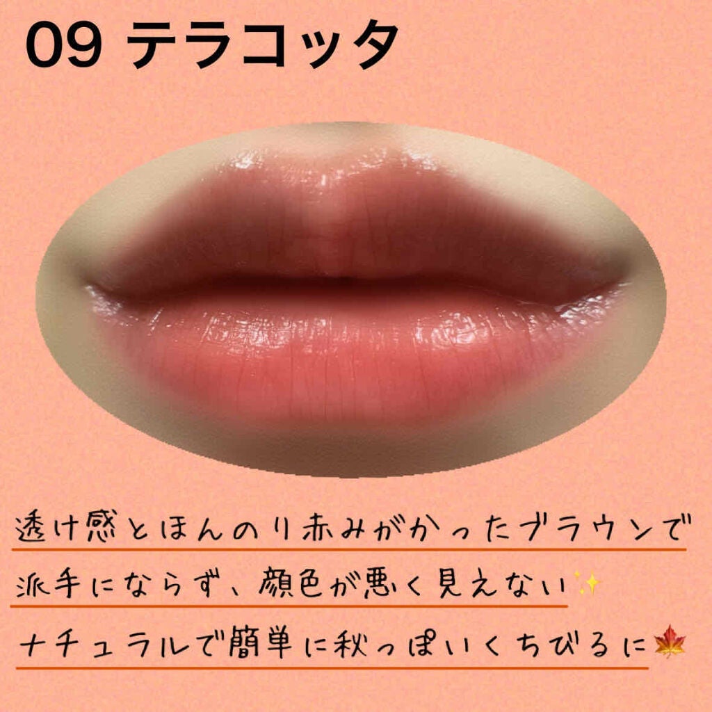 オペラ リップティント N/OPERA/リップティントを使ったクチコミ(7枚目)