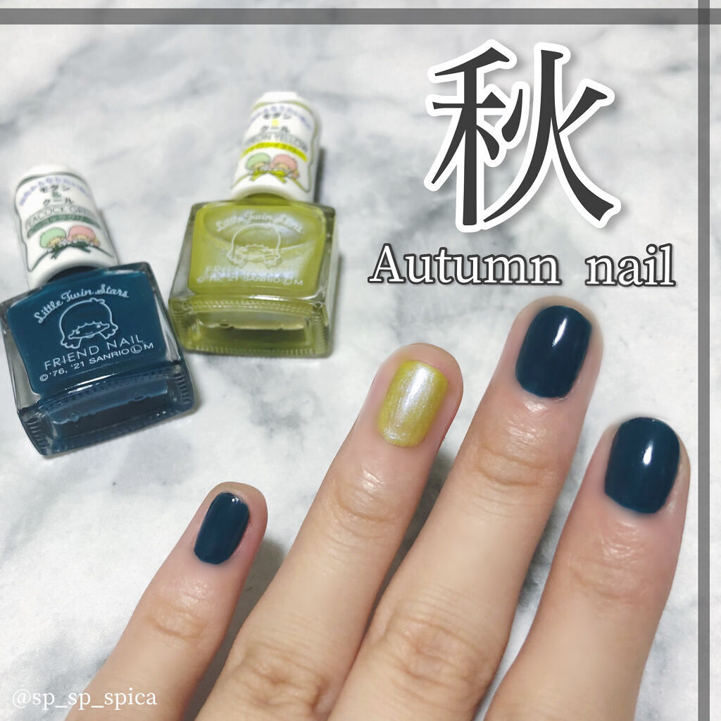 フレンドネイル(リニューアル品)	/DAISO/マニキュアを使ったクチコミ（1枚目）