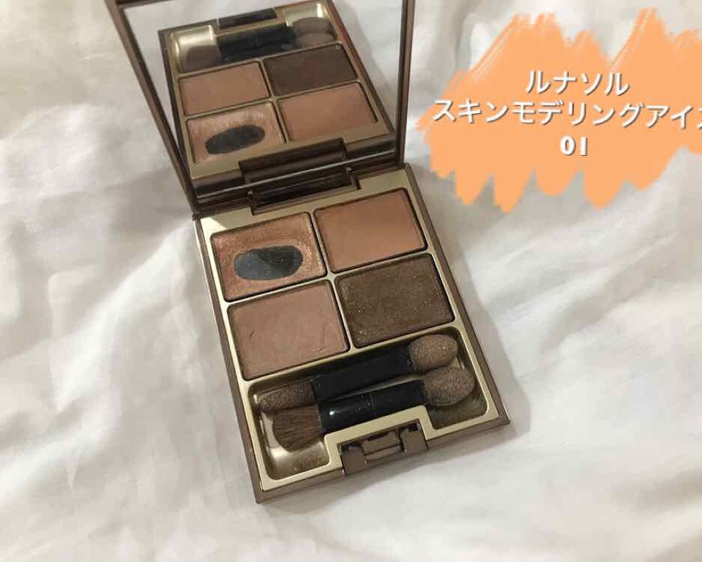 スキンモデリングアイズ/LUNASOL/アイシャドウパレットを使ったクチコミ(3枚目)