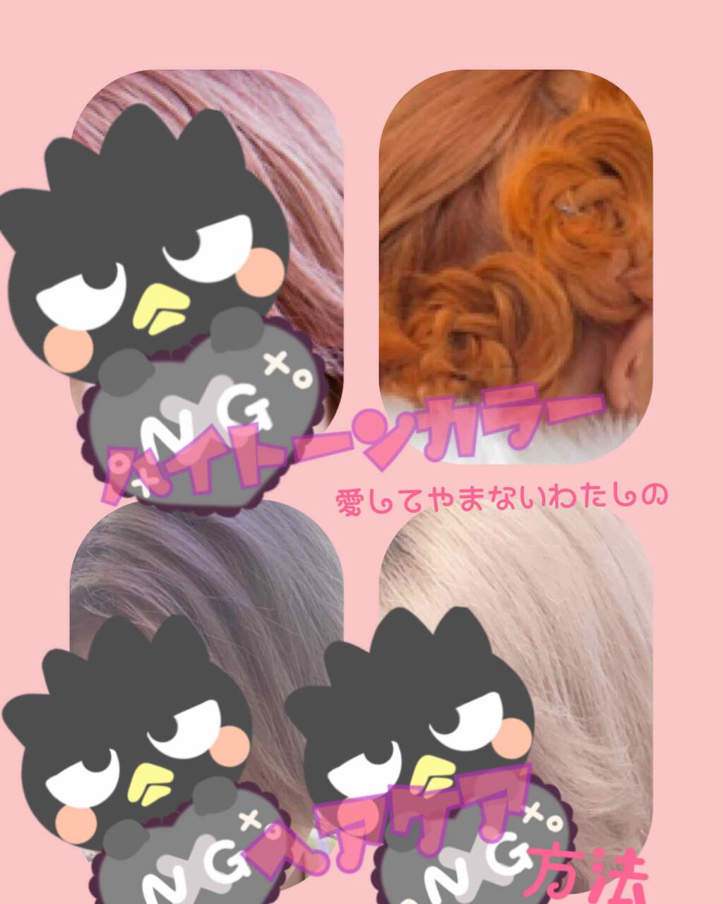 ボタニカルヘアミスト/BOTANIST/ヘアミストを使ったクチコミ（1枚目）