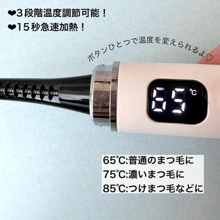 両用ホットビューラー/ANLAN/ホットビューラーを使ったクチコミ(5枚目)