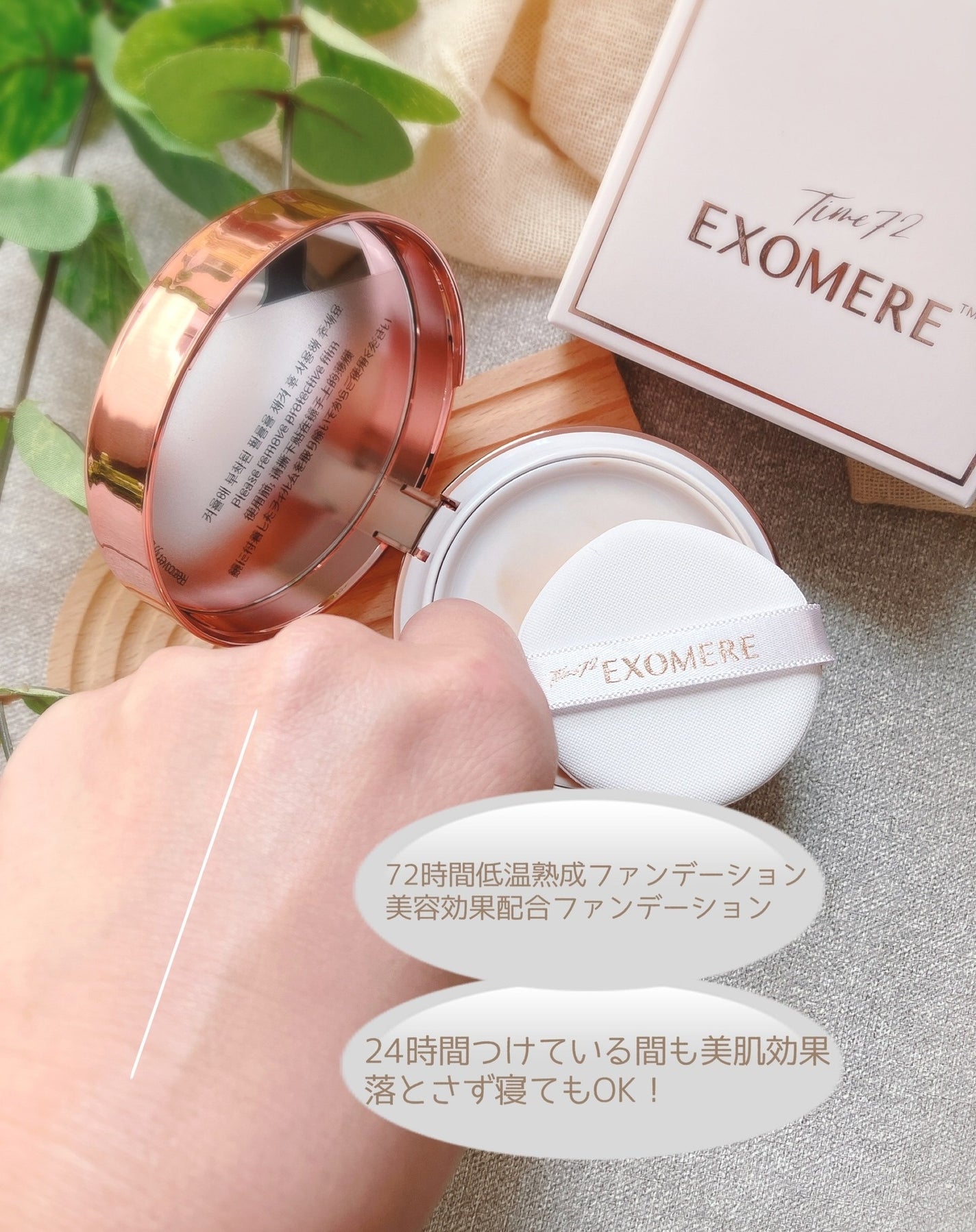 ぴぴちゃん22@フォロバ100% on LIPS 「#PR#Luxia落とさず寝てもOK!?24時間美肌効果のエク..」(3枚目)