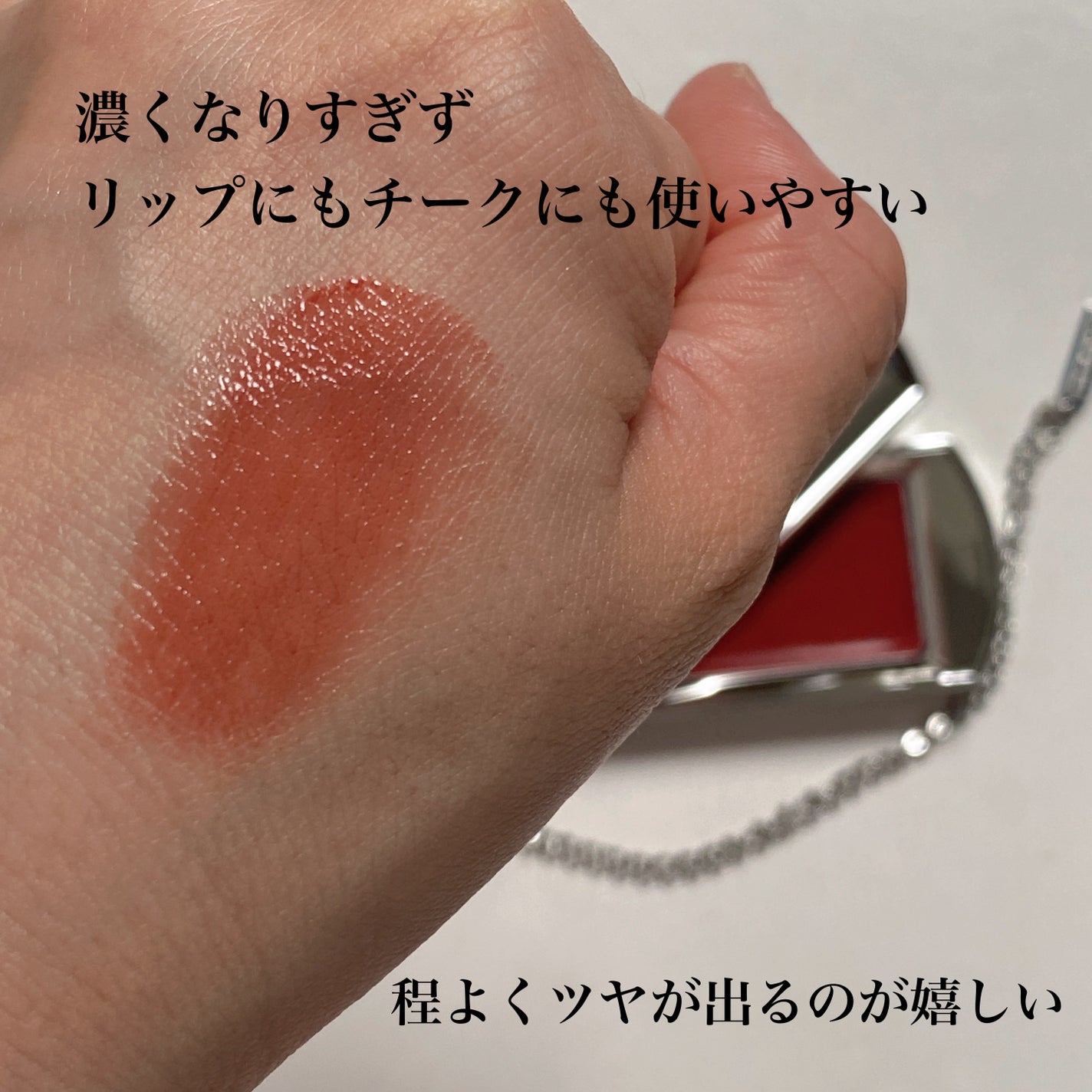 BRAYE LIPSLEEK/BRAYE/口紅を使ったクチコミ(4枚目)
