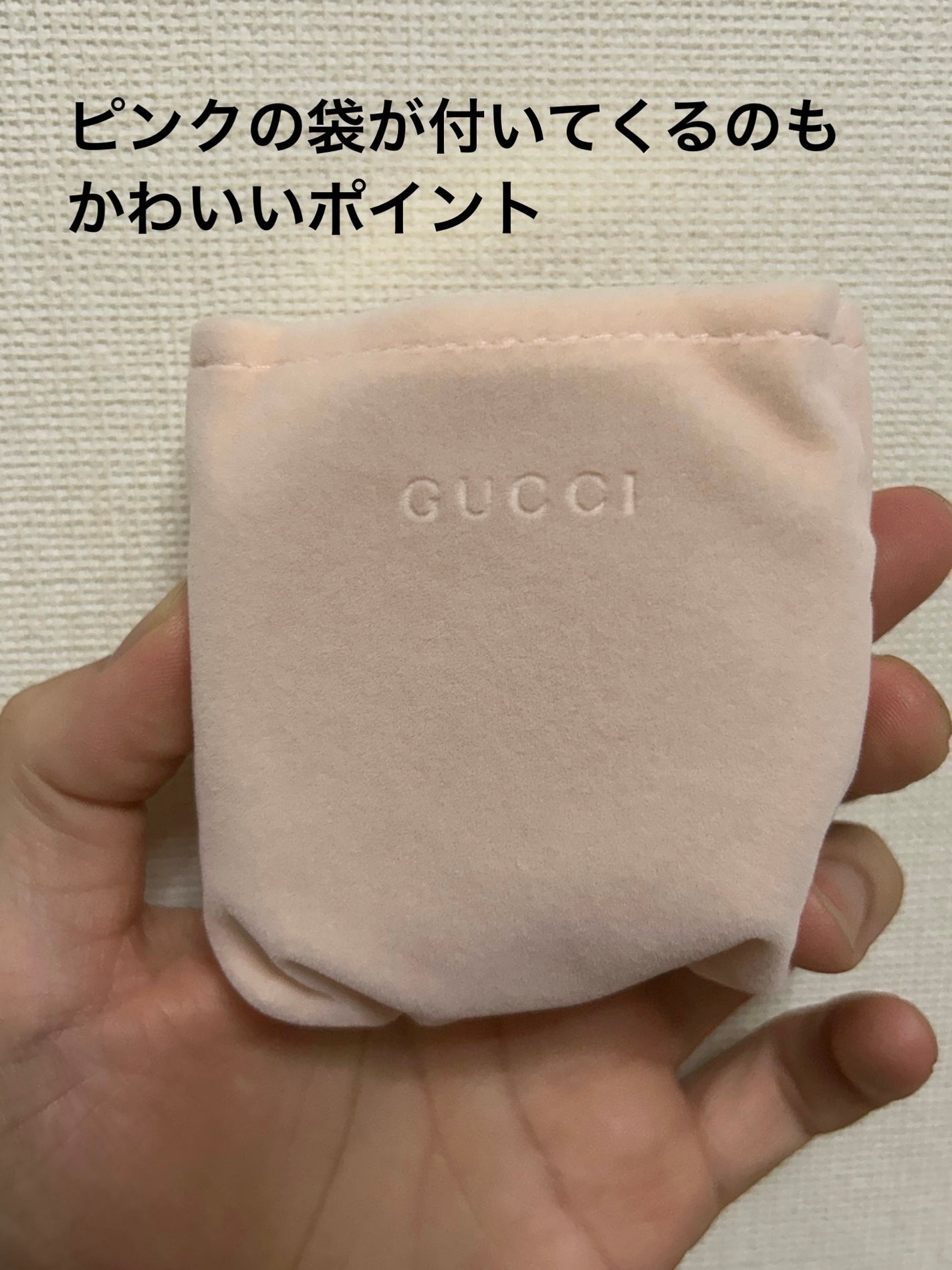 グッチ プードル ドゥ ボーテ マット ナチュレル/GUCCI beauty/プレストパウダーを使ったクチコミ(5枚目)