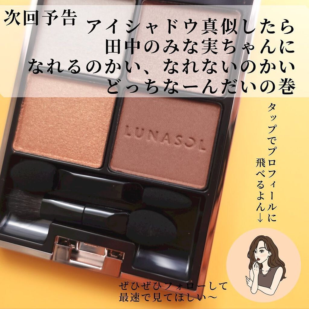 【旧】ディオール アディクト リップ マキシマイザー/Dior/リップグロスを使ったクチコミ(9枚目)