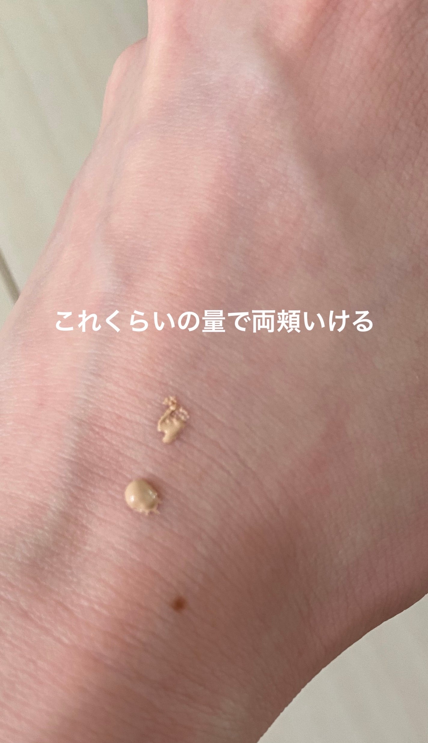 プレステージ ホワイト ル プロテクター UV ミネラル BB/Dior/BBクリームを使ったクチコミ(2枚目)