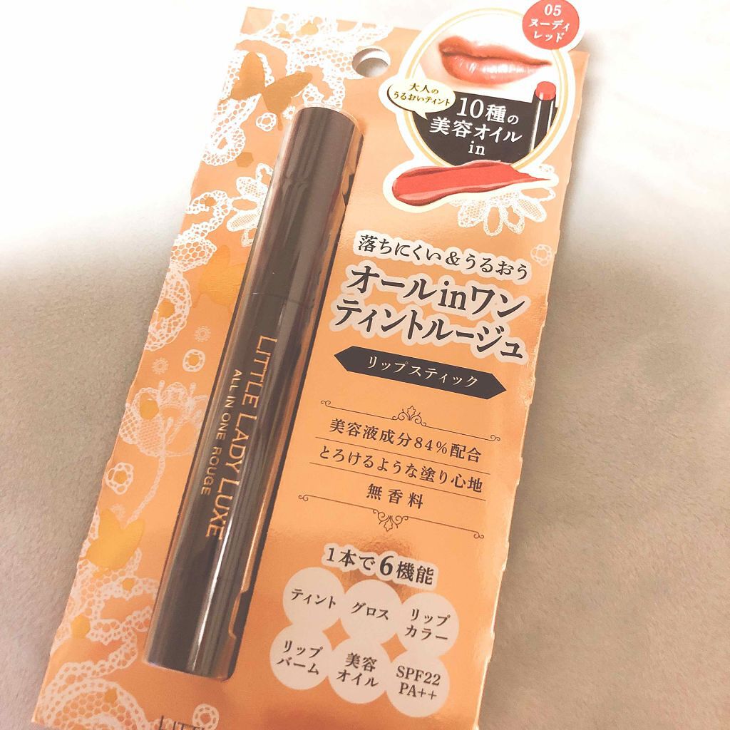 オールインワンルージュ/リトルレディ リュクス/リップグロスを使ったクチコミ(1枚目)