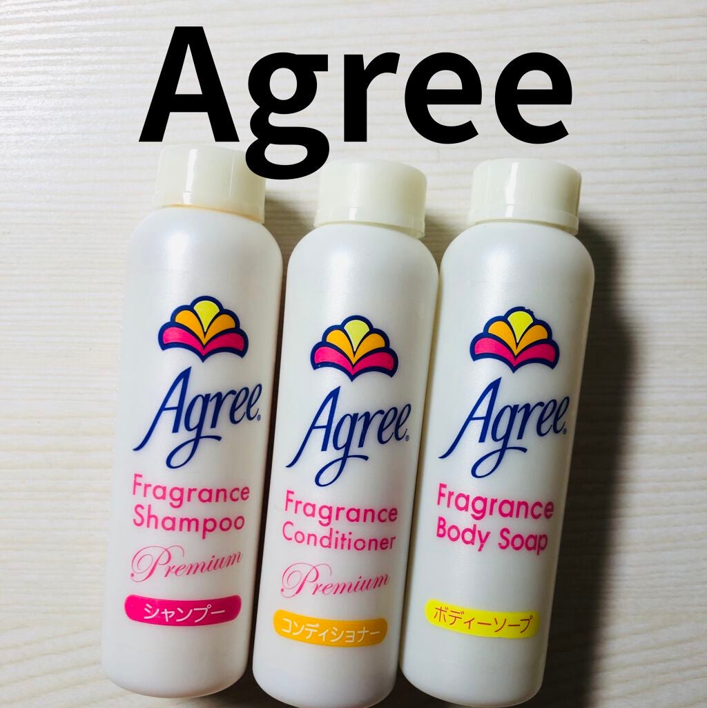 アグリー フレグランス ヘア&ボディ ミニセット/アグリー/その他キットセットを使ったクチコミ(1枚目)