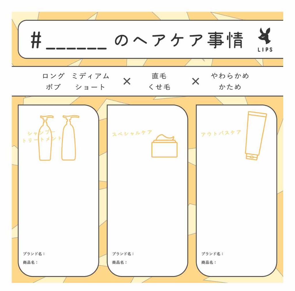 モロッカンオイル トリートメント/モロッカンオイル/ヘアオイルを使ったクチコミ(2枚目)