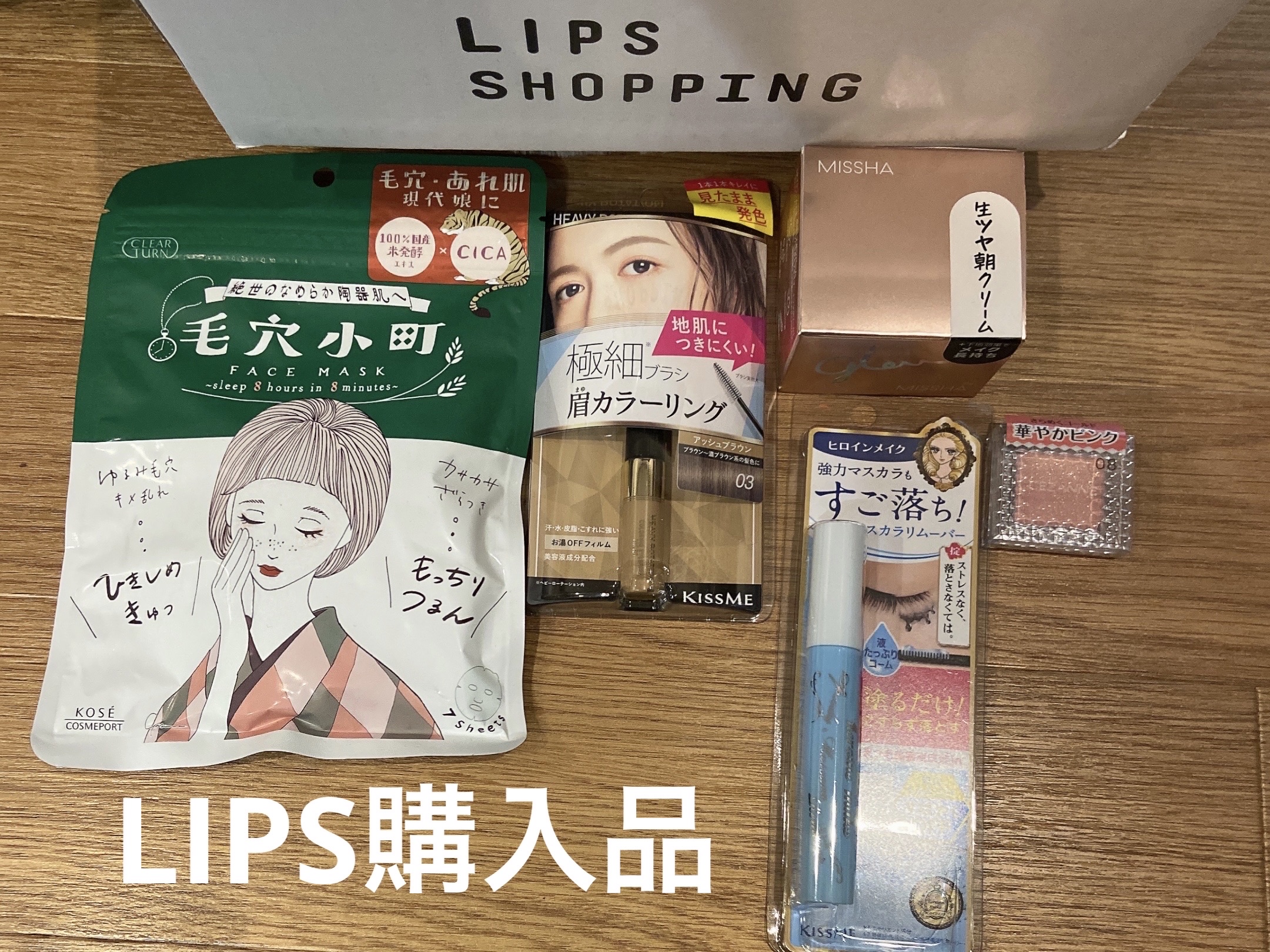 ミシャ グロウ スキンバーム（Ｒ）/MISSHA/化粧下地を使ったクチコミ（1枚目）