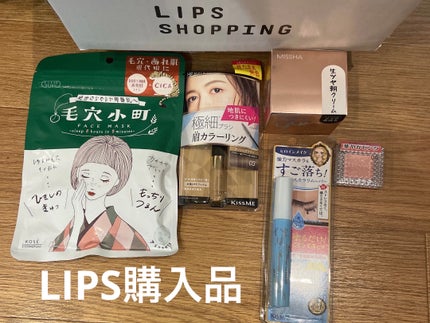 シングルカラーアイシャドウ/CEZANNE/単色アイシャドウを使ったクチコミ(1枚目)