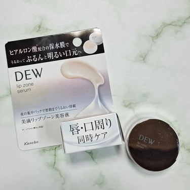 DEW、10月28日発売🎉💕
 
 
Skincare holic
あなたを「虜」にするスキンケア
 
 
乾燥する時期だからこそ、ケアが大切‼️
 
 
“ うるおってぷるんと明るい口元へ導くリップゾ