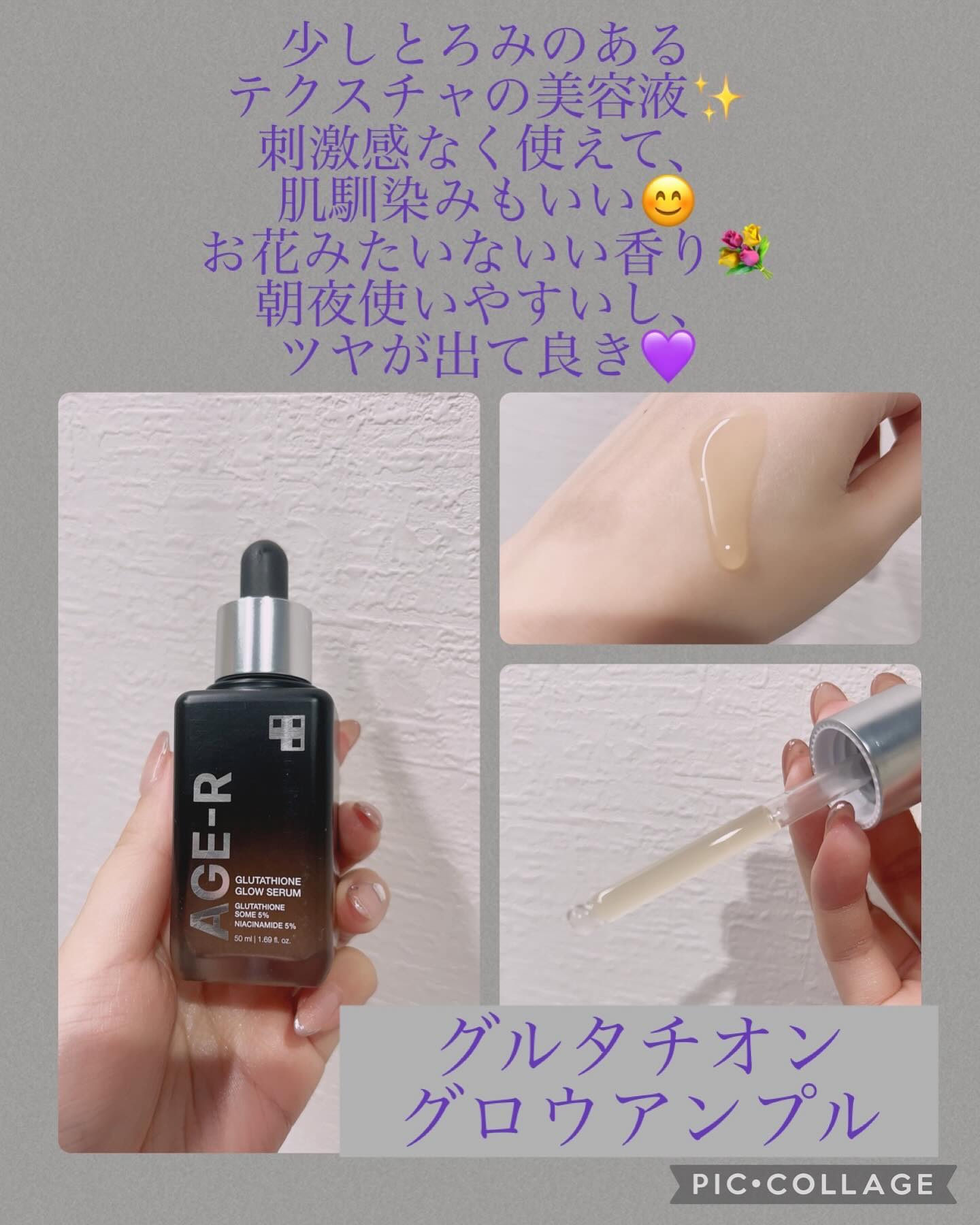 コラーゲンナイトラッピングマスク/MEDICUBE/洗い流すパック・マスクを使ったクチコミ（3枚目）