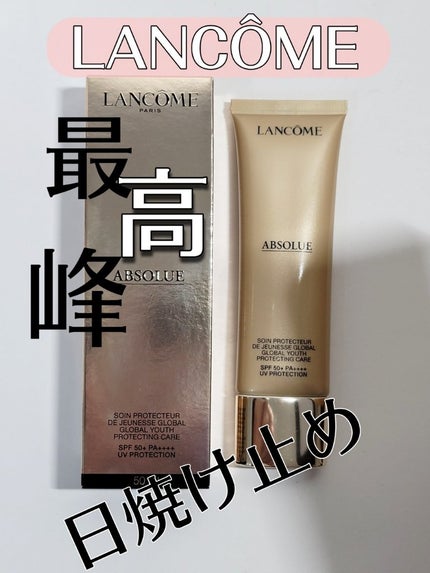 【poooh★さん専用】 ランコム アプソリュ UV ☆50ml☆ poooh☆さん専用】 ランコム アプソリュ UV ☆50ml☆ ランコム