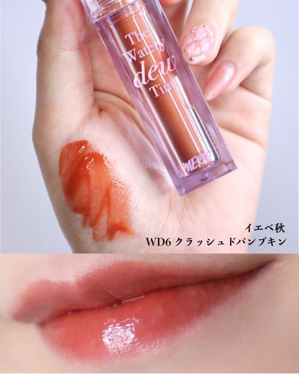 ザ ウォータリーデューティント/MERZY/リップティントを使ったクチコミ(5枚目)