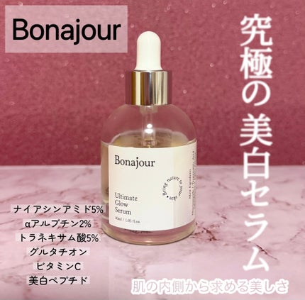 アルティメイト グロウセラム/Bonajour/美容液を使ったクチコミ(1枚目)