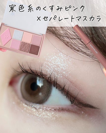 ウォンジョンヨ ヌードアイラッシュ/Wonjungyo/マスカラを使ったクチコミ(2枚目)