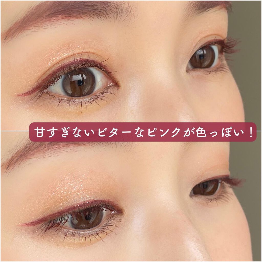 パーフェクトエクステンション マスカラ for カール/D-UP/マスカラを使ったクチコミ（3枚目）