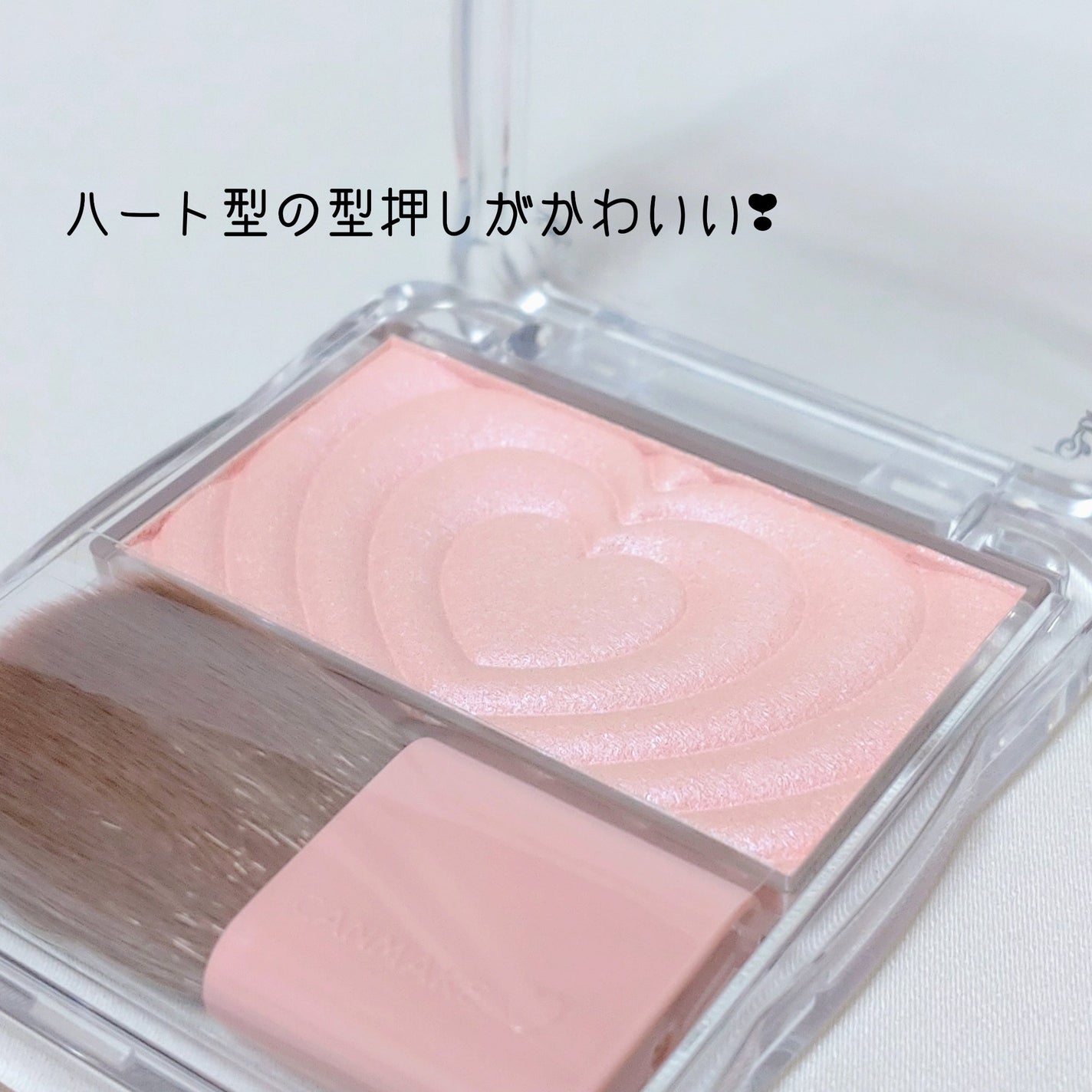 パウダーチークス/キャンメイク/パウダーチークを使ったクチコミ(2枚目)