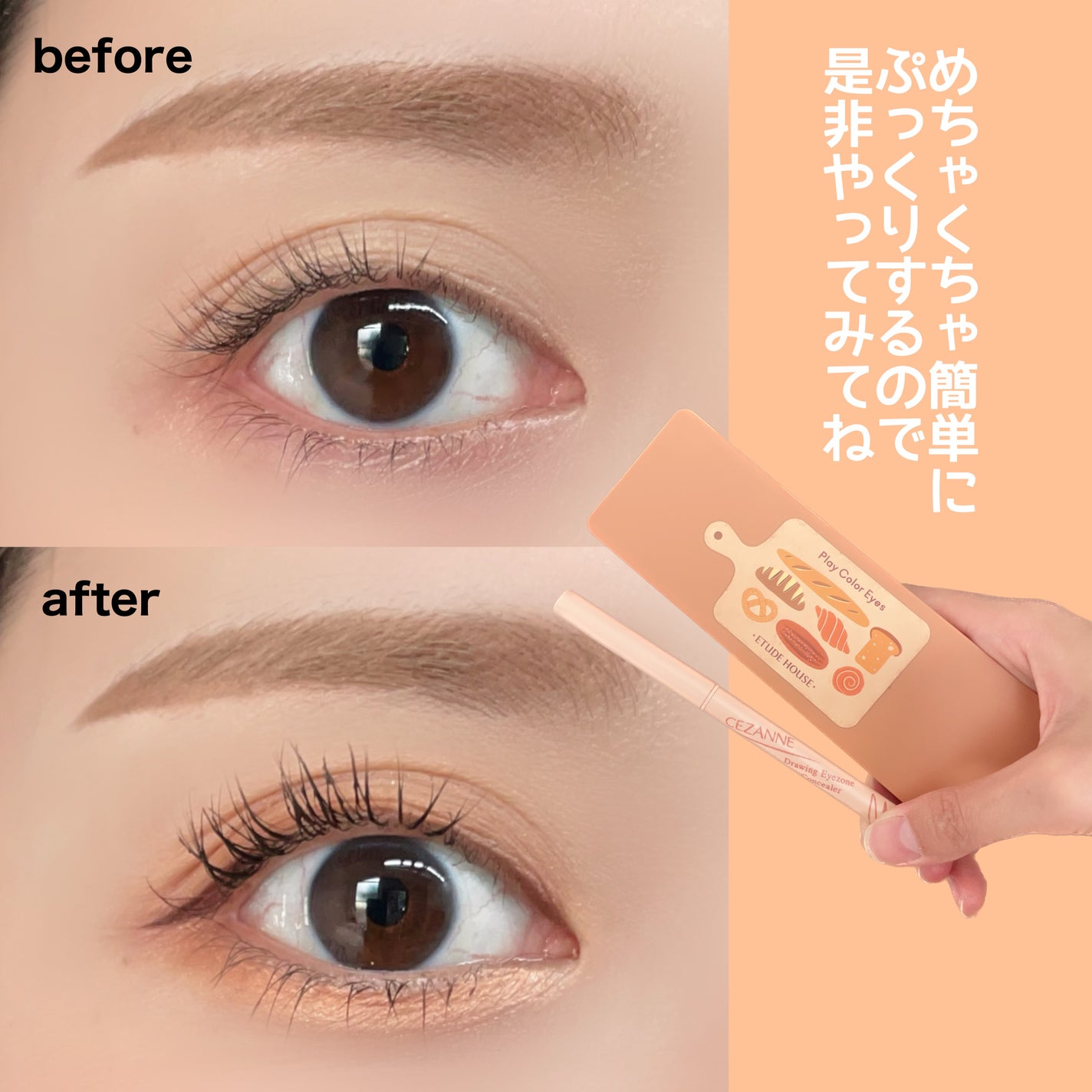 プレイカラー アイシャドウ/ETUDE/アイシャドウパレットを使ったクチコミ(5枚目)