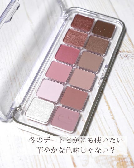 プロ アイ パレット エアー/CLIO/アイシャドウパレットを使ったクチコミ(4枚目)