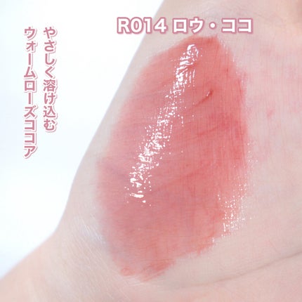 ロウグロウジェルティント/hince/リップティントを使ったクチコミ(4枚目)