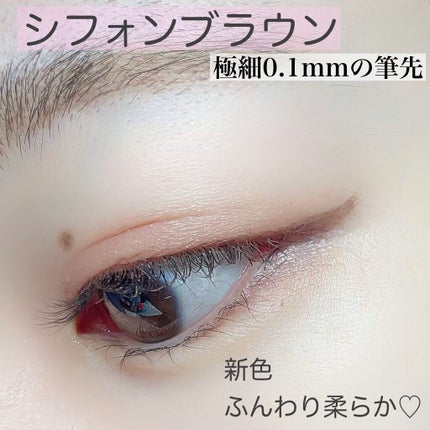 シルキーリキッドアイライナーWP/D-UP/リキッドアイライナーを使ったクチコミ(5枚目)