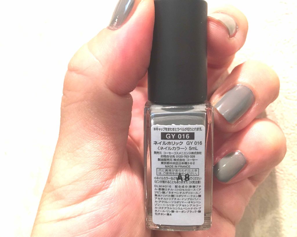 ネイルホリック Dusty pastel color/ネイルホリック/マニキュアを使ったクチコミ(2枚目)