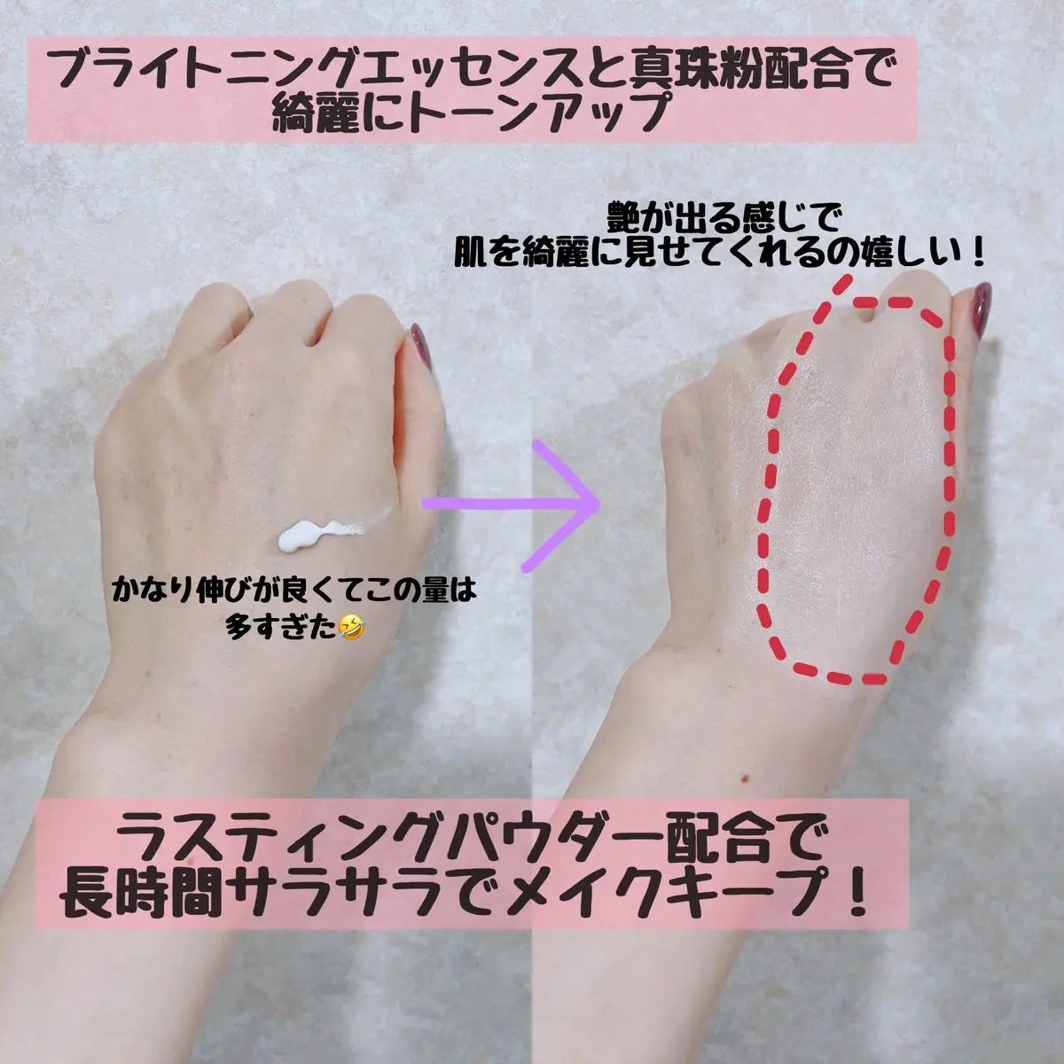 れいか on LIPS 「TFIT@TFIT_JPさんからクリームを頂いたのでレビューし..」(2枚目)