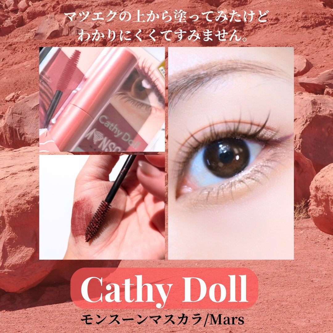 スキニーブロウペンシル/CathyDoll/アイブロウペンシルを使ったクチコミ(6枚目)