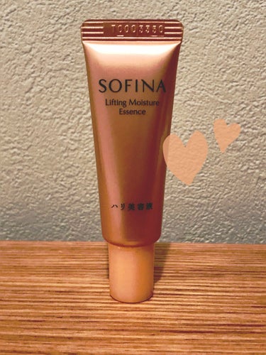 ソフィーナ ハリ美容液（モイストリフト美容液）/SOFINA/美容液を使ったクチコミ（1枚目）