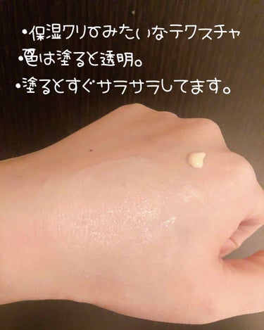 ディオールスキン フォーエヴァー＆エヴァー ベース SPF20／PA++/Dior/化粧下地を使ったクチコミ（2枚目）