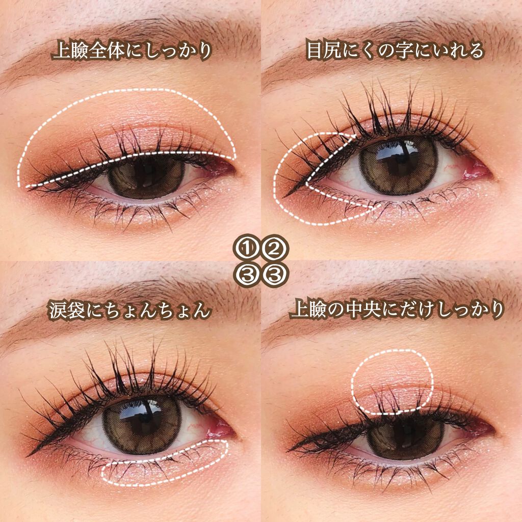 ジューシーピュアアイズ/キャンメイク/アイシャドウパレットを使ったクチコミ(3枚目)