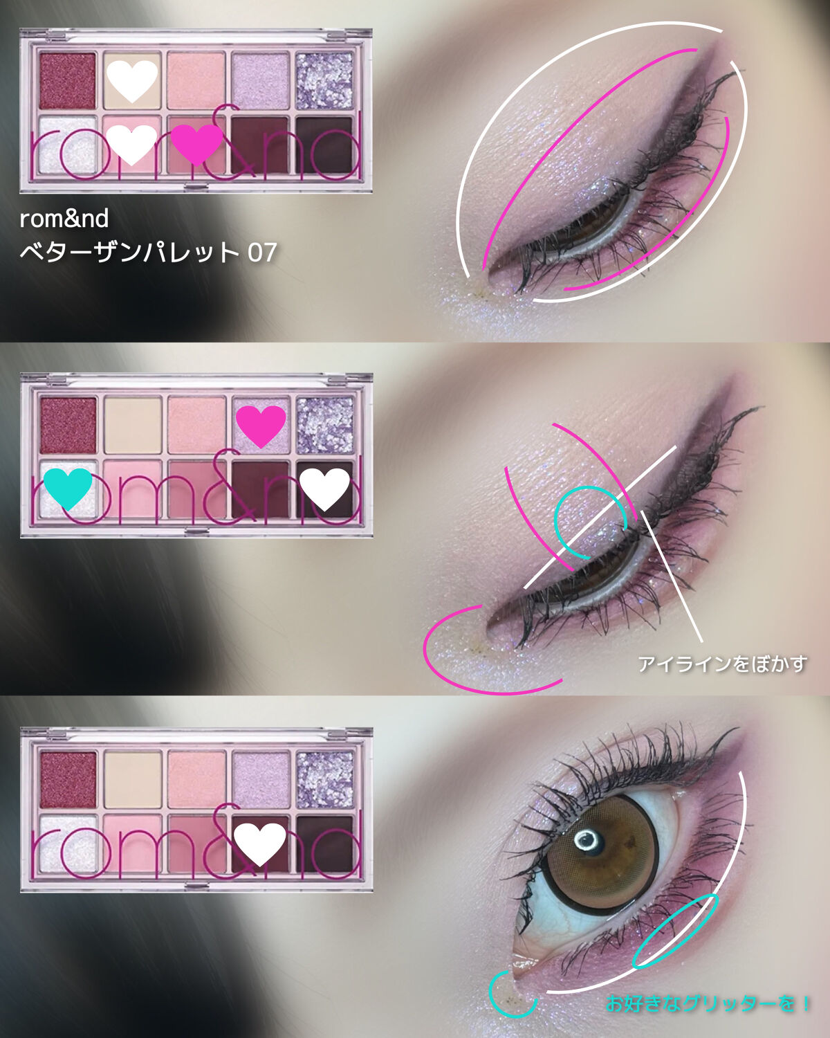 クリーミータッチライナー/キャンメイク/ジェルアイライナーを使ったクチコミ（2枚目）