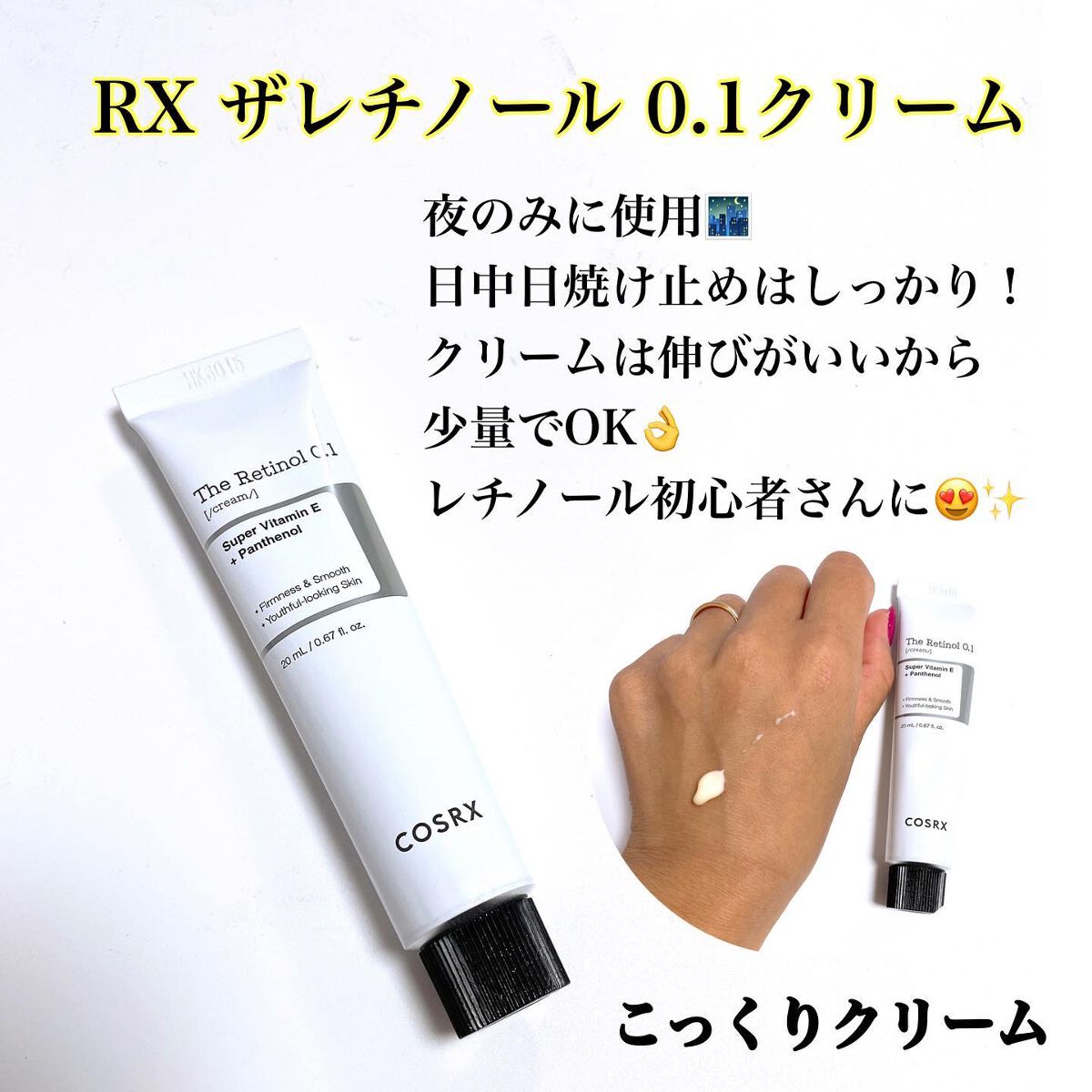 フルフィットプロポリスライトアンプル/COSRX/美容液を使ったクチコミ(3枚目)