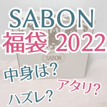 フェイスポリッシャー リラクシング(ラベンダー)/SABON/スクラブ・ゴマージュを使ったクチコミ（1枚目）