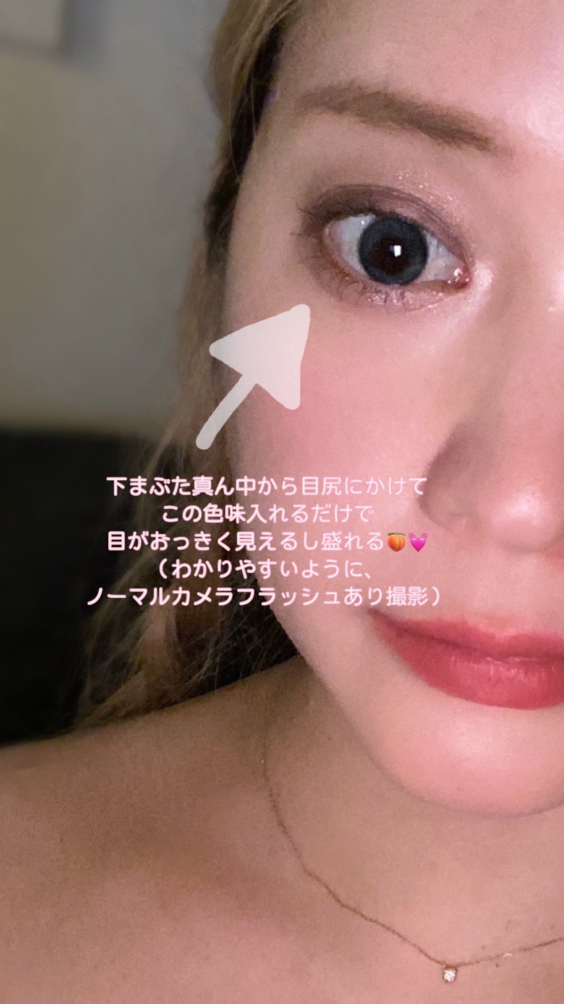 シルキーリキッドアイライナーWP/D-UP/リキッドアイライナーを使ったクチコミ(2枚目)