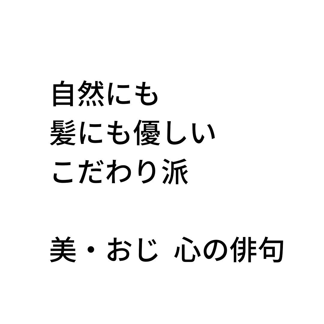 カラーシャンプー ナチュラルブラック/RISHIRIA Furel/市販シャンプーを使ったクチコミ（3枚目）
