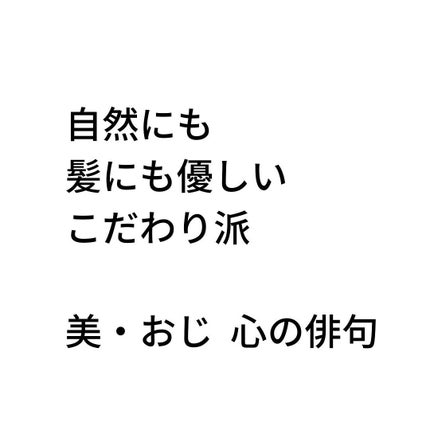 カラーシャンプー/RISHIRIA Furel/市販シャンプーを使ったクチコミ(3枚目)